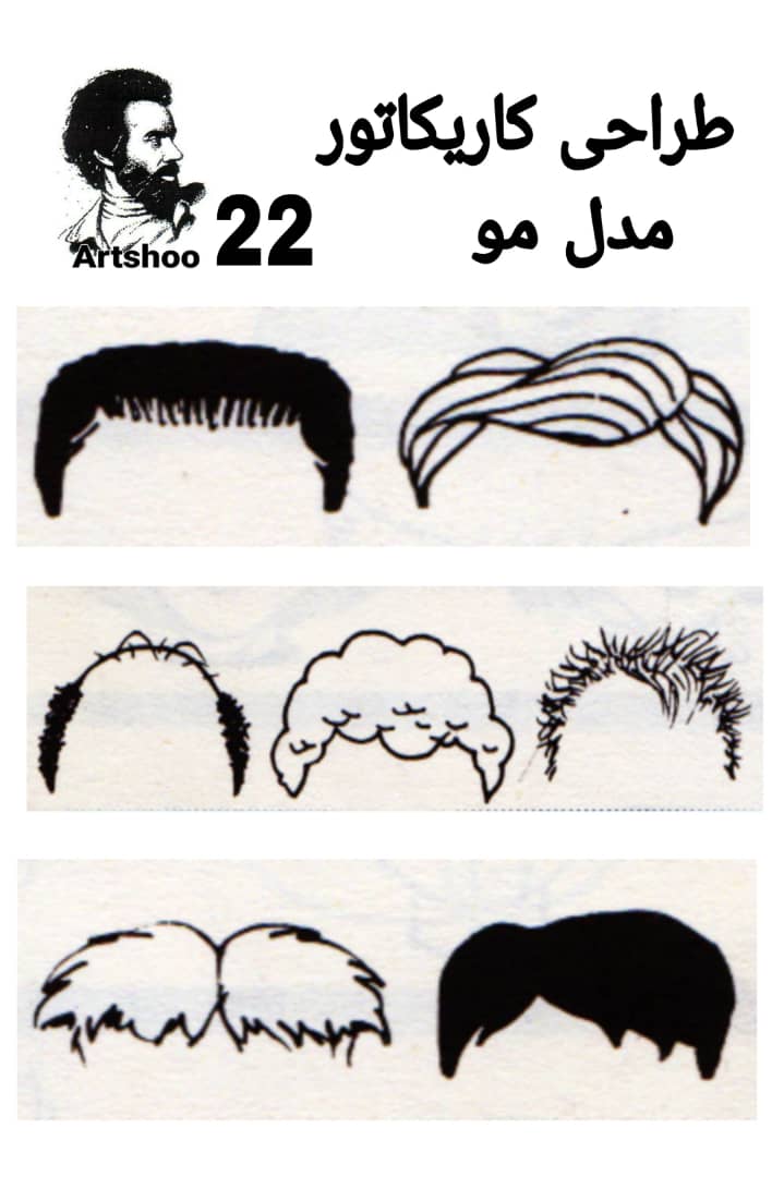 آموزش نقاشی سیاه قلم